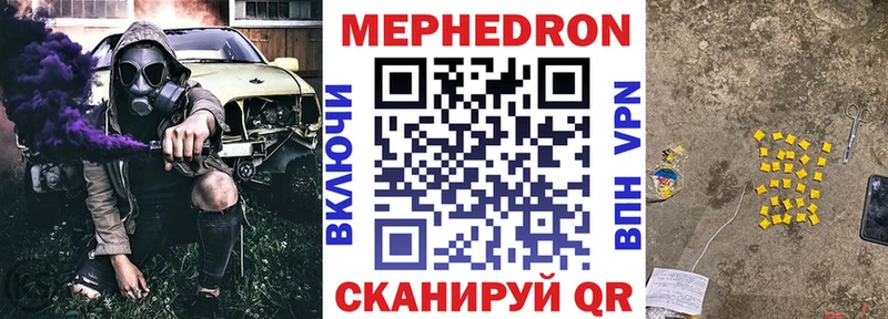 Купить наркотик аптеки Калачинск Вейп ТГК  Кокаин  ГАШ  Канабис 