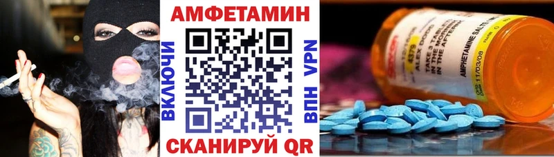 АМФЕТАМИН Premium  купить наркоту  Калачинск 