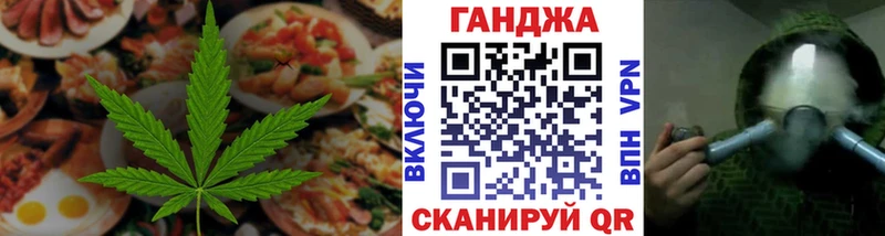 блэк спрут как войти купить наркоту Калачинск Печенье с ТГК конопля
