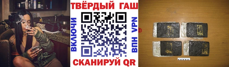 ГАШИШ индика сатива  даркнет наркотические препараты  Калачинск 