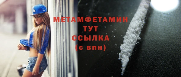 a pvp Гусиноозёрск