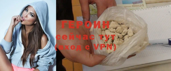 a pvp Гусиноозёрск