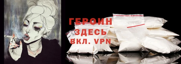 a pvp Гусиноозёрск