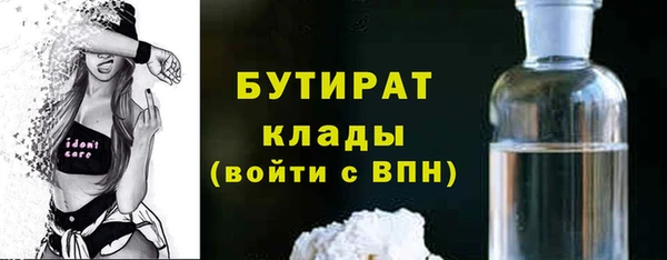 a pvp Гусиноозёрск
