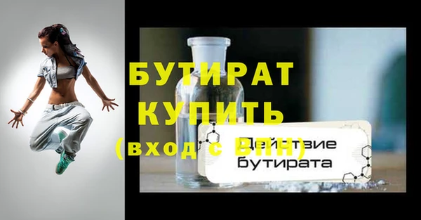 a pvp Гусиноозёрск