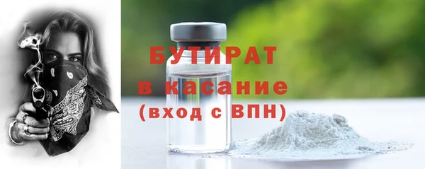 прущие грибы Гусев