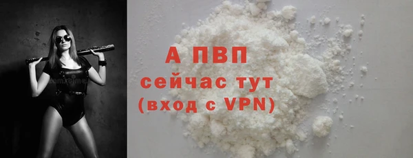 метамфетамин Ахтубинск