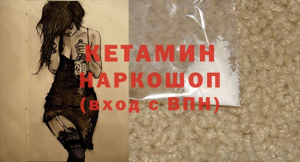 прущие грибы Гусев