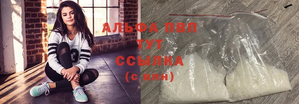 a pvp Гусиноозёрск