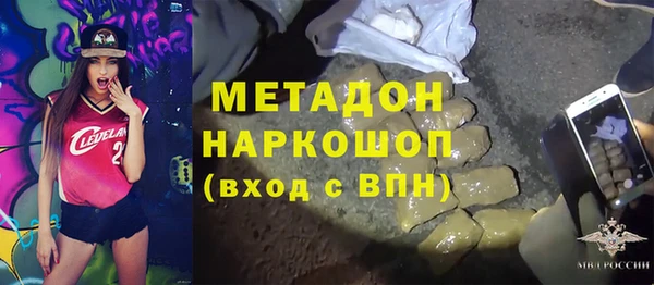 дмт Гусь-Хрустальный