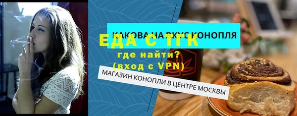 дмт Гусь-Хрустальный