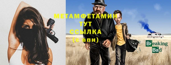 a pvp Гусиноозёрск