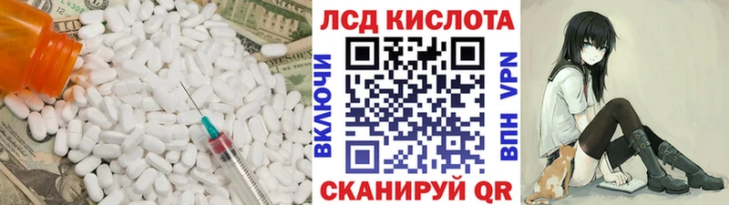 LSD-25 экстази ecstasy  сколько стоит  Калачинск 