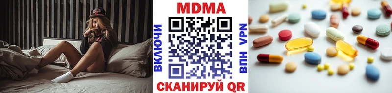 MDMA молли  Калачинск 