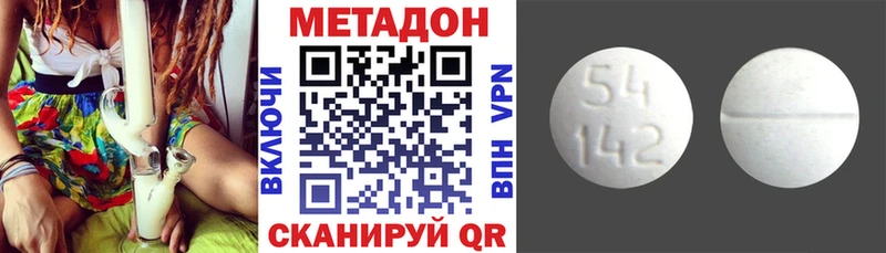 это формула Калачинск Метадон белоснежный