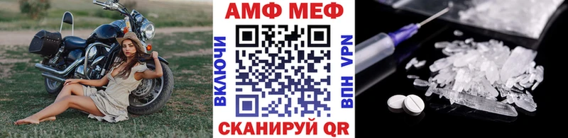 МЕТАМФЕТАМИН витя kraken tor Калачинск