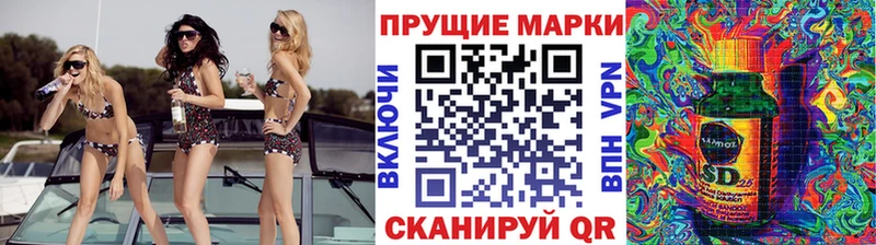 KRAKEN   Калачинск  Наркотические марки 1500мкг 