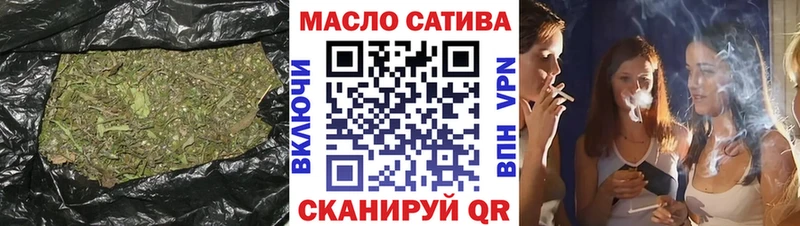Дистиллят ТГК THC oil  где продают   Калачинск 